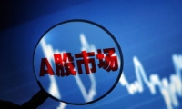 科创新源：三亚荣盛业基金计划减持公司股份不超过约126万股