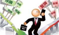 中国铁建：董事长汪建平辞职
